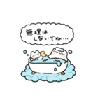 ピペとモヨ2（個別スタンプ：35）