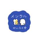 ピペとモヨ2（個別スタンプ：37）