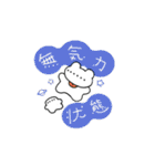 ピペとモヨ2（個別スタンプ：39）