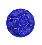 星空工房1（個別スタンプ：7）