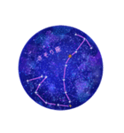 星空工房1（個別スタンプ：8）