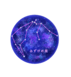 星空工房1（個別スタンプ：11）