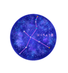 星空工房1（個別スタンプ：13）