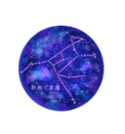 星空工房1（個別スタンプ：14）