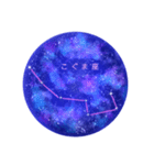 星空工房1（個別スタンプ：16）