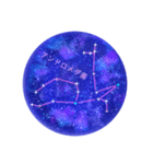 星空工房1（個別スタンプ：17）