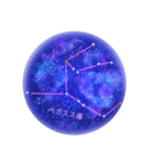 星空工房1（個別スタンプ：18）