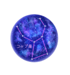 星空工房1（個別スタンプ：21）