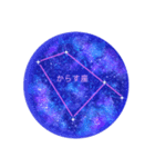 星空工房1（個別スタンプ：23）