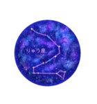 星空工房1（個別スタンプ：24）