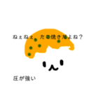 可愛いたこ焼きちゃん（個別スタンプ：4）