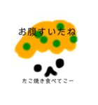 可愛いたこ焼きちゃん（個別スタンプ：8）