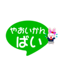 人吉・球磨弁（熊本県）熊本弁（個別スタンプ：36）