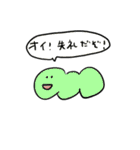 気楽気楽のスタタンプ（個別スタンプ：14）