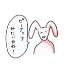 気楽気楽のスタタンプ（個別スタンプ：19）