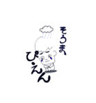 そうまスタンプスタンプ（個別スタンプ：2）