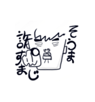 そうまスタンプスタンプ（個別スタンプ：3）