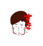 そうまスタンプスタンプ（個別スタンプ：7）