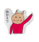 さすらいたかおの日常（個別スタンプ：7）