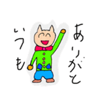 さすらいたかおの日常（個別スタンプ：8）