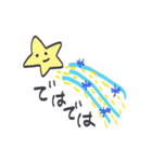 うちゅうのいきもの（個別スタンプ：4）