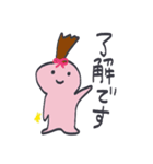 うちゅうのいきもの（個別スタンプ：12）