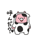おにくちゃんズ vol.4（個別スタンプ：1）