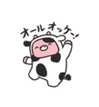 おにくちゃんズ vol.4（個別スタンプ：2）