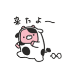 おにくちゃんズ vol.4（個別スタンプ：5）