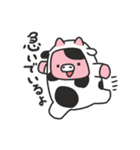 おにくちゃんズ vol.4（個別スタンプ：6）