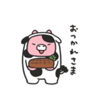 おにくちゃんズ vol.4（個別スタンプ：7）
