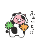 おにくちゃんズ vol.4（個別スタンプ：8）