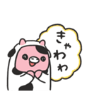 おにくちゃんズ vol.4（個別スタンプ：10）