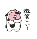 おにくちゃんズ vol.4（個別スタンプ：12）