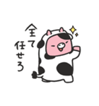 おにくちゃんズ vol.4（個別スタンプ：14）