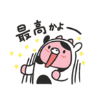 おにくちゃんズ vol.4（個別スタンプ：15）