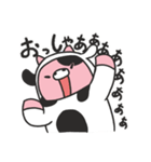 おにくちゃんズ vol.4（個別スタンプ：16）