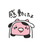 おにくちゃんズ vol.4（個別スタンプ：17）