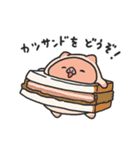 おにくちゃんズ vol.4（個別スタンプ：22）