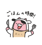 おにくちゃんズ vol.4（個別スタンプ：23）
