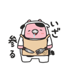 おにくちゃんズ vol.4（個別スタンプ：24）