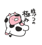おにくちゃんズ vol.4（個別スタンプ：26）