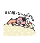おにくちゃんズ vol.4（個別スタンプ：27）