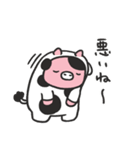 おにくちゃんズ vol.4（個別スタンプ：29）