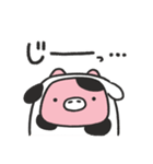 おにくちゃんズ vol.4（個別スタンプ：31）