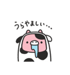 おにくちゃんズ vol.4（個別スタンプ：32）