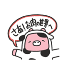 おにくちゃんズ vol.4（個別スタンプ：40）