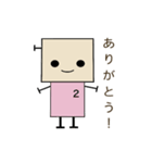 ひなロボくんスタンプ（個別スタンプ：2）