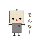 ひなロボくんスタンプ（個別スタンプ：5）