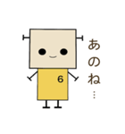 ひなロボくんスタンプ（個別スタンプ：6）